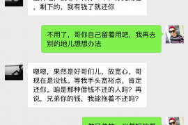 芦山专业讨债公司，追讨消失的老赖